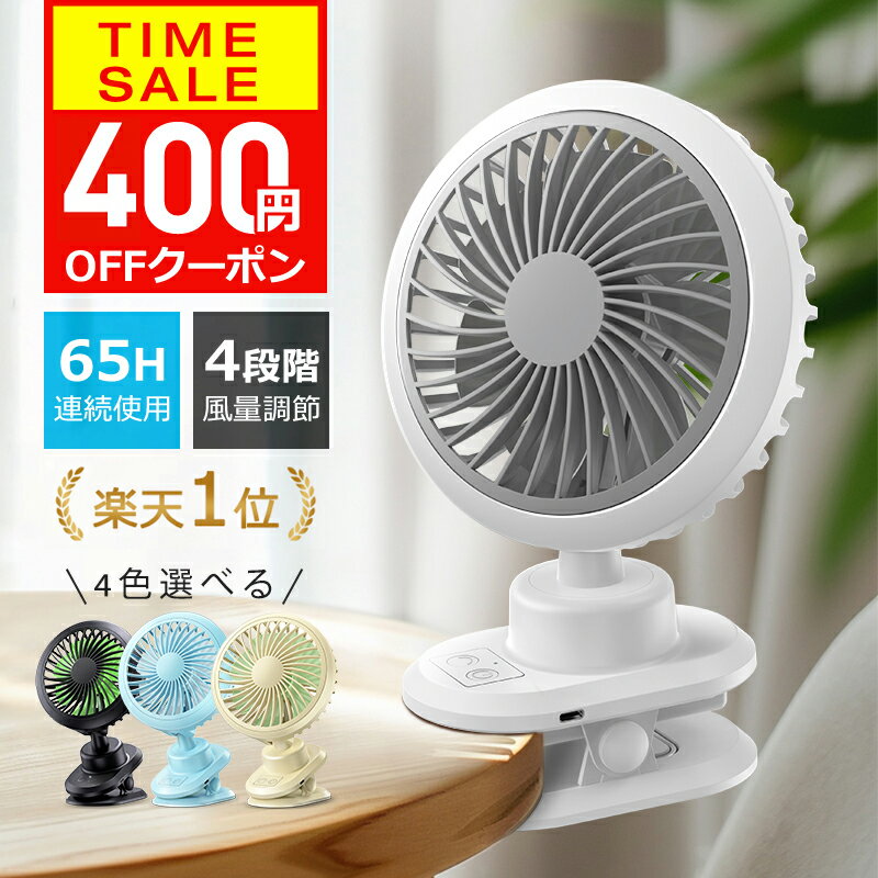  �N�[�|����2580�~  �y�V1��  ����@ �N���b�v ��@ usb �[�d�� ������U�� 10000mAh ��e�� �o�b�e���[ dc���[�^�[ �É� ��� ��@ �� �R���Z���g �~�j �[�d�� ������ usb�t�@�� ���� �É� �y�� 4�i�K���� 360�x�p�x���� �����ԘA���g�p �@�\�t��