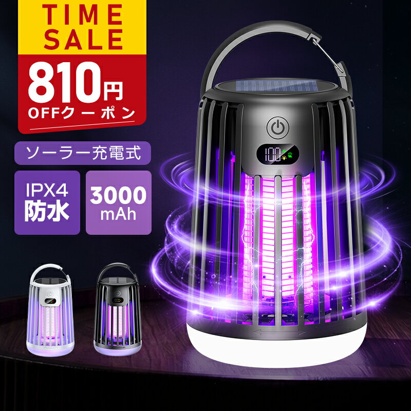 楽天市場】電撃殺虫器の通販