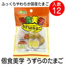 カネセイ食品 個食美学 うずらのたまご ×12袋入 1ケース ケース売り 低糖質