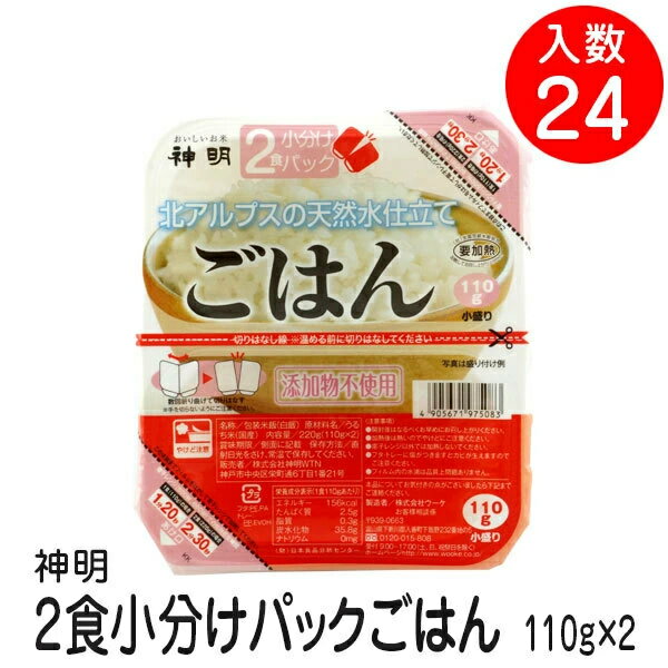 2ʬѥåϤ110g2(220g)24(110g48)ѥå饤