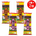 商品情報さけ茶づけ商品名/さけ茶づけ 6袋入名称/お茶づけ原材料名/調味顆粒（食塩、鮭エキス、砂糖、抹茶、鰹エキス、鰹節粉、魚介エキス、昆布粉）（国内製造）、鮭フレーク、あられ、海苔／調味料（アミノ酸等）、紅麹色素、酸化防止剤（ビタミンE）、クエン酸、（一部にさけ・大豆を含む）内容量/34.8g（5.8g×6袋入）賞味期限/商品裏面の右下に記載保存方法/高温の場所を避けて保存してください。販売者/株式会社永谷園原産国名/日本【栄養成分表示（1袋5.8gあたり）】エネルギー/13kcal、たんぱく質/1.3g、脂質/0.1g、炭水化物/1.8g、食塩相当量/2.4g （推定値） ＜アレルギー情報＞本商品に使用しているアレルゲン（特定原材料および準ずるもの）さけ・大豆・本商品で使用している海苔は、えび、かにの生息域で採取しています。梅干し茶づけ商品名/梅干茶づけ 6袋入名称/お茶づけ原材料名/調味顆粒（食塩、砂糖、抹茶、鰹節粉、昆布粉、鰹エキス、魚介エキス）（国内製造）、あられ、梅干フレーク、海苔、塩蔵しその実、塩蔵しその葉／調味料（アミノ酸等）、加工でん粉、セルロース、紅麹色素、野菜色素、香料内容量/33.6g（5.6g×6袋入）賞味期限/商品裏面の右下に記載保存方法/高温の場所を避けて保存してください。販売者/株式会社永谷園原産国名/日本【栄養成分表示（1袋5.6gあたり）】エネルギー/11kcal、たんぱく質/0.6g、脂質/0.03g、炭水化物/2.2g、食塩相当量/2.6g （推定値）＜アレルギー情報＞本商品に使用しているアレルゲン（特定原材料および準ずるもの）使用していません・本商品で使用している海苔は、えび、かにの生息域で採取しています。この商品は ［まとめ買いでお得な39ショップ］ 永谷園 茶づけ 6袋入 4個アソート(2種×2個ずつ) ポイント 永谷園 茶づけ 6袋入2種類（さけ・梅干し）×2個の合計4個セットです。 永谷園「茶づけ（さけ・梅干し）」2種×2個セット 忙しい朝にササッと新習慣 めざまし茶づけ・さけ茶づけ…鮭のおいしさをそのままに、独自の製法でフリーズドライしました。ほぐした鮭の身をご飯にのせてお茶づけにして食べる、あのおいしさが手軽に楽しめます。・梅干し茶づけ…梅干の香りと酸味が効いた、さっぱりおいしいお茶づけです。しその実の風味がアクセントになっています。すっきりとしたさわやかな風味で、ココロとカラダのリフレッシュにもおすすめです。夏は、冷水をかけて冷やし茶づけにしてもおいしく召し上がれます。※こちらの商品はヤマト運輸「ネコポス」でお送りします。 ショップからのメッセージ ※予告なしにパッケージデザイン等変更になる場合がございます。※ディスプレイ環境により、実物と商品の色等多少異なる場合がございます。 納期について 【在庫がある場合】ご注文確定後、2〜3営業日以内に発送します。 4