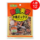 個食美学 小魚ミックス 23g×12袋入 1ケース ケース売り おやつ 酒の肴 おつまみ