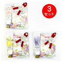 ハンドクリーム&入浴剤プチギフト3点セット 3個入 ギフト プチギフト ハンドクリーム 入浴剤 ありがとう お世話になりました セット お返し プレゼントお礼 ...