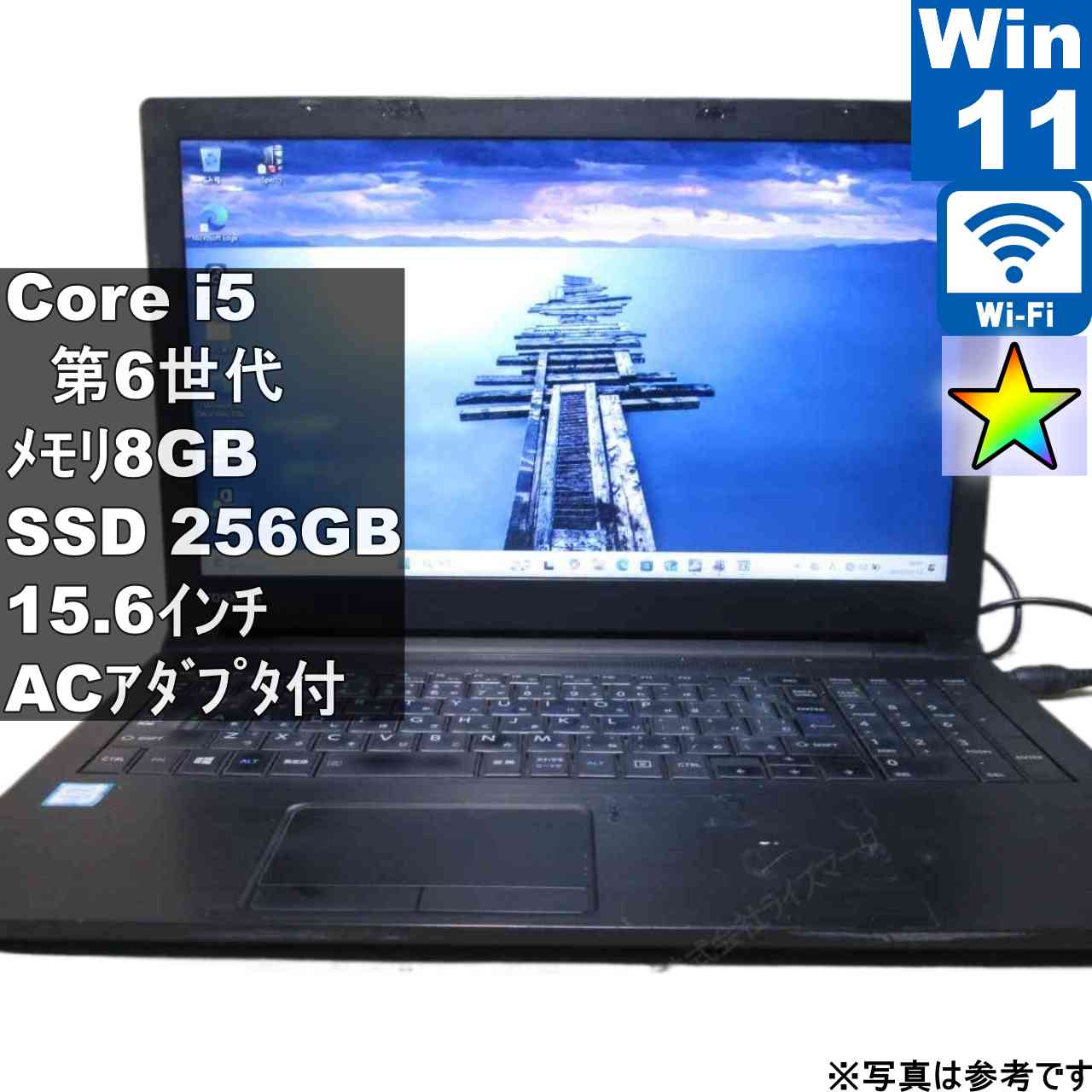 楽天市場】第5世代 core i5（ノートPC｜パソコン）：パソコン・周辺