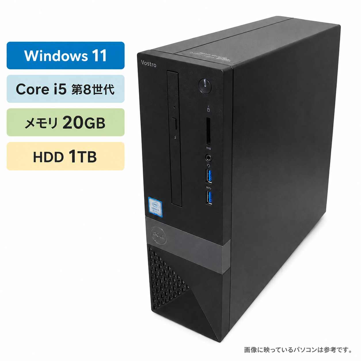 楽天市場】win11対応cpu 第8世代 core i5の通販