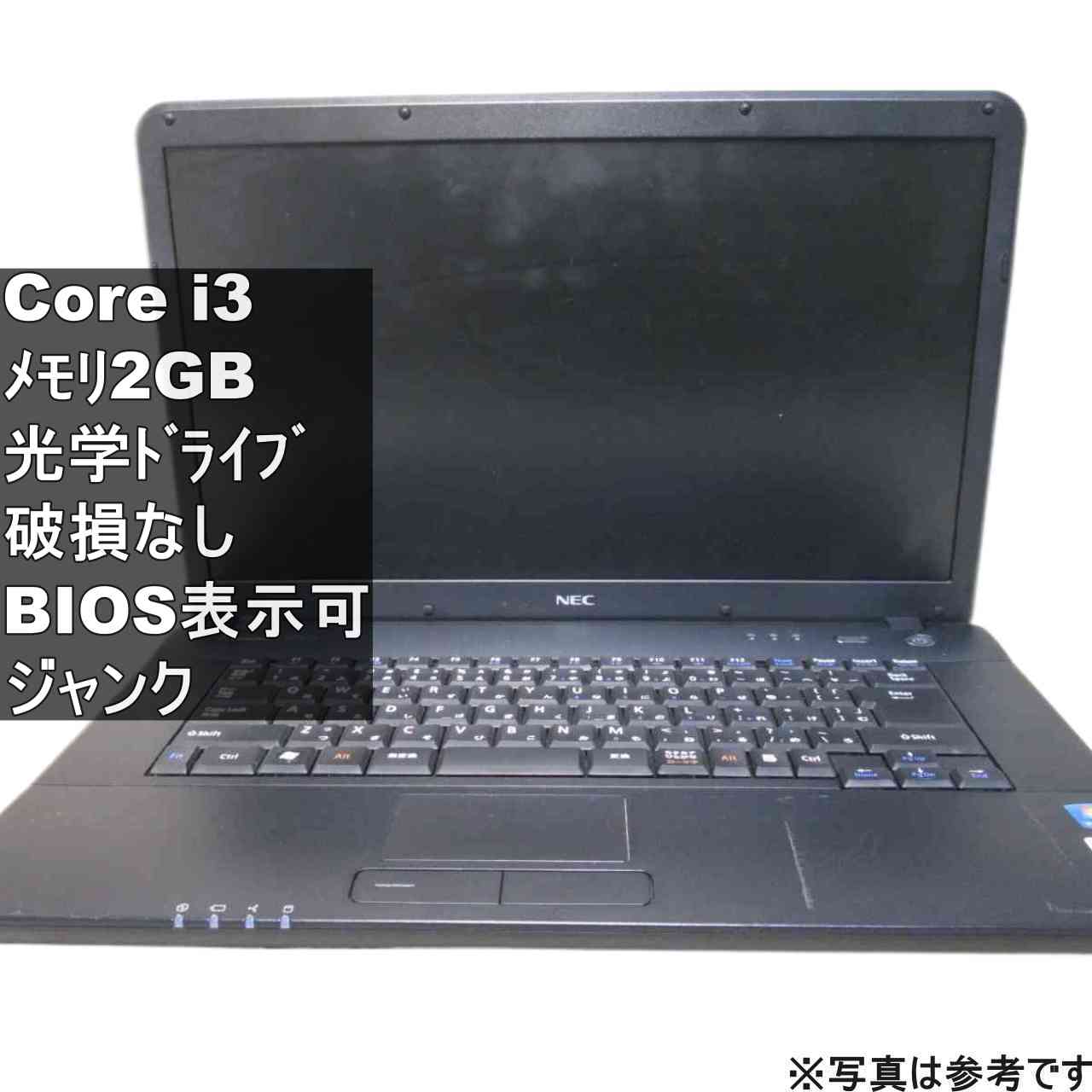 [중고] Core i3 탑재 노트북 2GB 메모리 15 인치 유선 LAN 광학 파손 없음 BIOS 표시 가능 정크 PC [126]