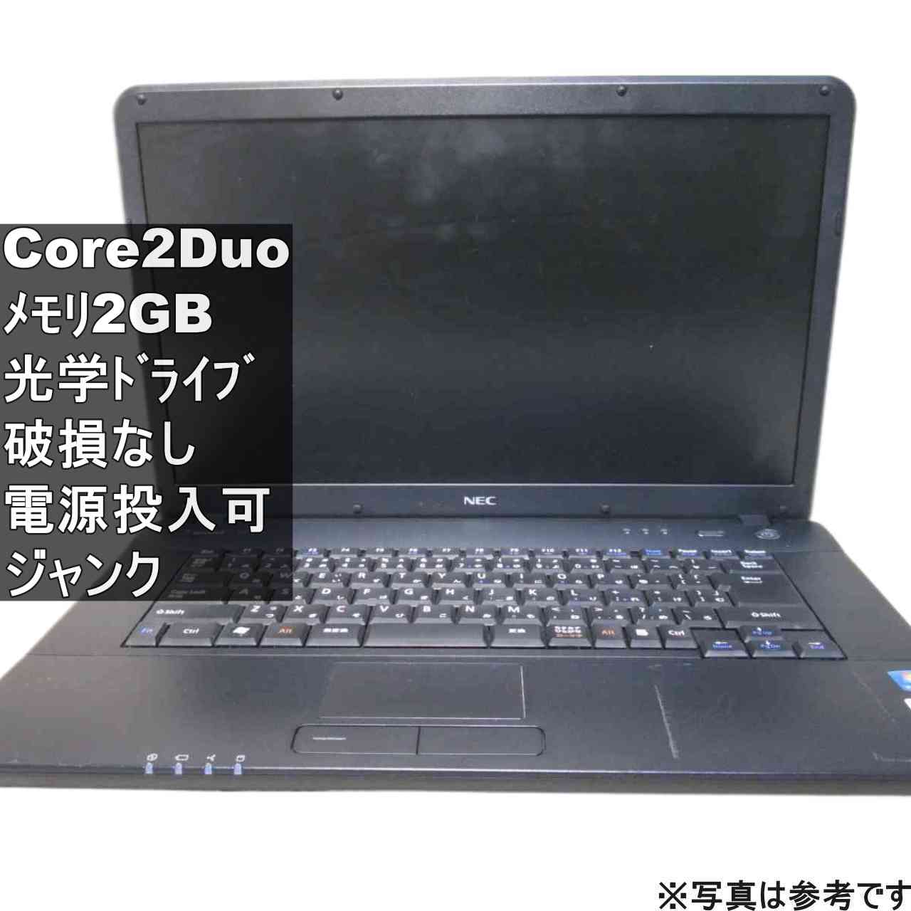 [중고] Core2Duo 탑재 노트북 2GB 메모리 15 인치 유선 LAN 광학 파손 없음 전원 투입 가능 정크 PC [130]
