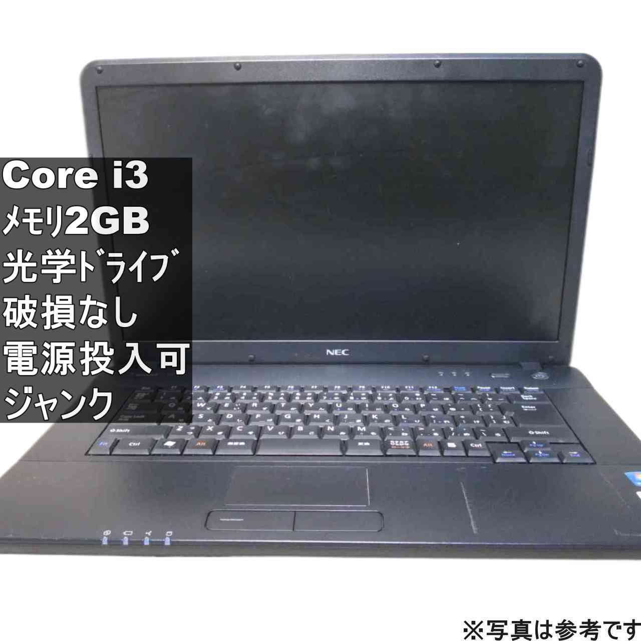 [Used] Core i3-powered laptop, 2GB memory, 15-inch screen, wired LAN, optical drive, no damage, powers on, junk PC [131]