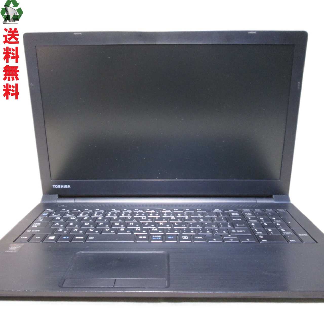 楽天市場】dynabook ジャンクの通販 楽天市場】dynabook ジャンクの通販
