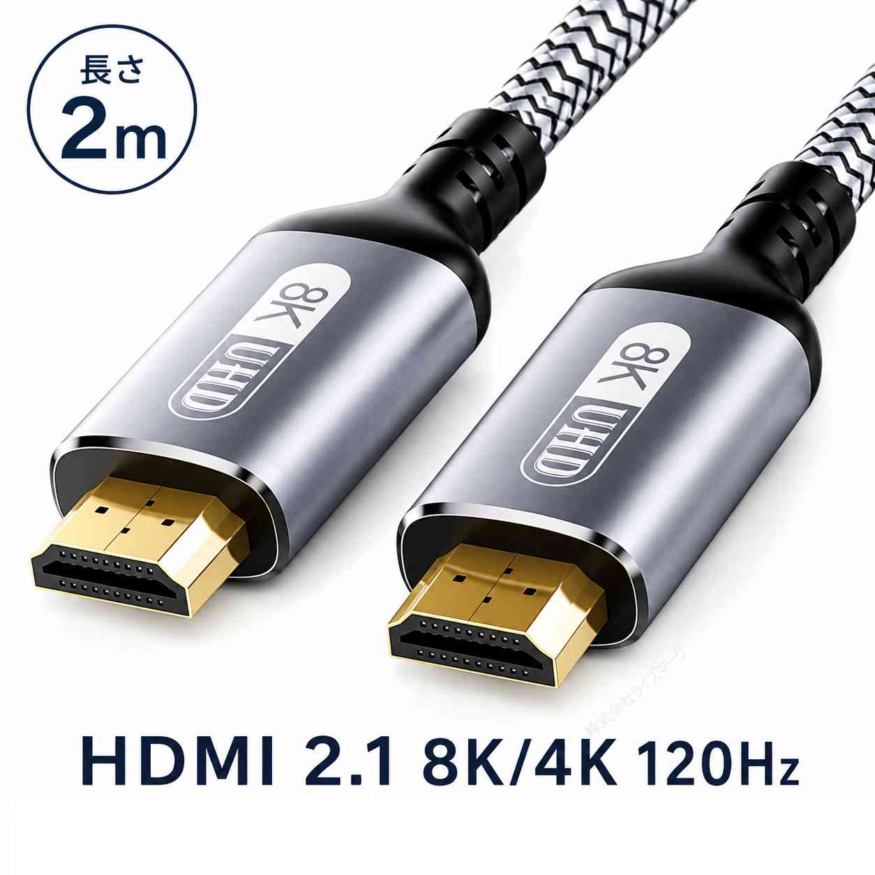 楽天市場】wire world hdmiケーブル シルバースターライト ssh5－2 2m