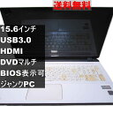 【中古】 NEC LAVIE Direct NS PC-GN15CJSA5 Celeron 3205U 1.5GHz BIOS表示可 USB3.0 HDMI ジ...