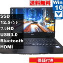 【中古】 NEC VersaPro PC-VKA10HGG6QD3 M.2 SSD搭載 Core m3-7Y30 1.0GHz Windows10 Home M...