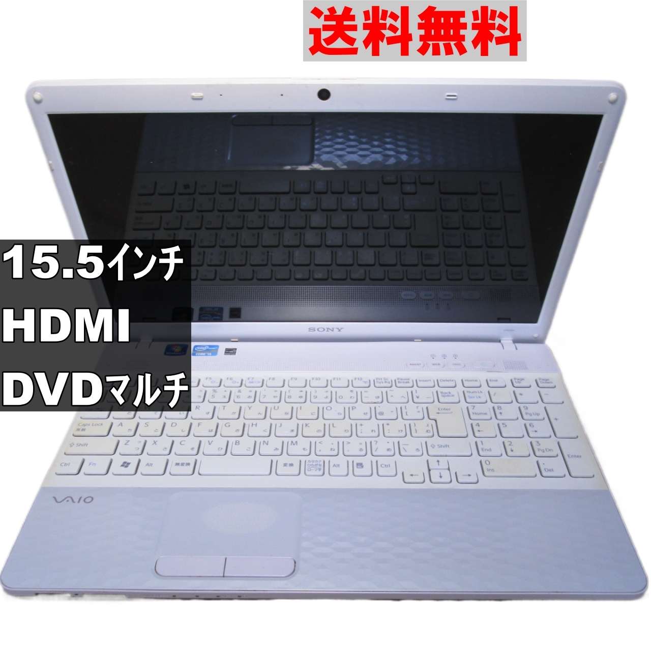 楽天市場】中古 ジャンク ノートpc(メーカーソニー)の通販 楽天市場】中古 ジャンク ノートpc(メーカーソニー)の通販