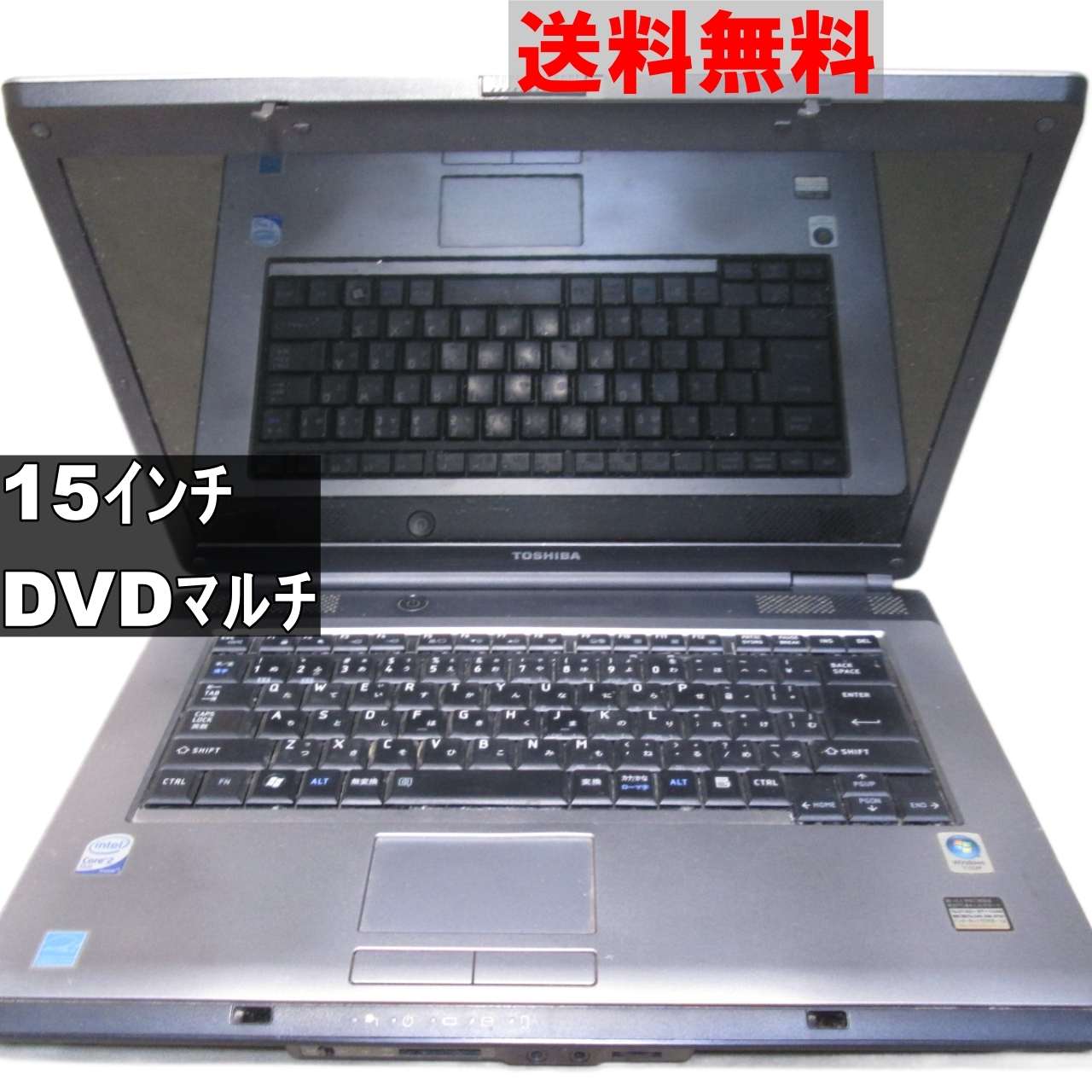 楽天市場】dynabook ジャンクの通販 楽天市場】dynabook ジャンクの通販