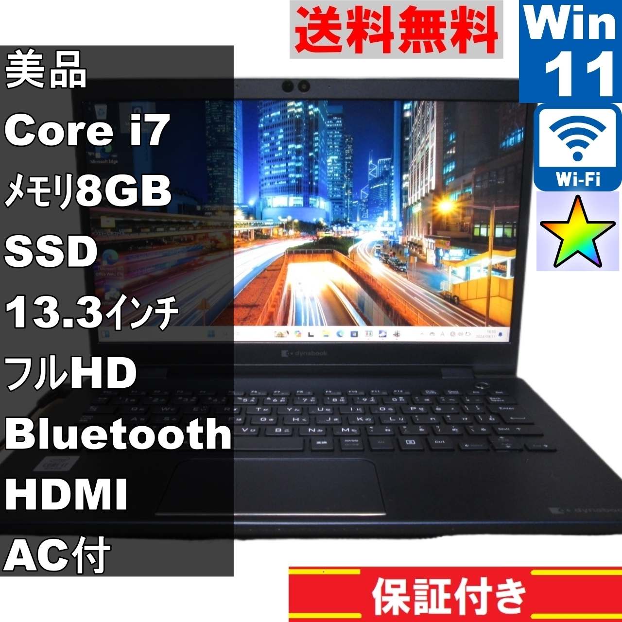 楽天市場】東芝 dynabook ss bios 設定の通販 楽天市場】東芝 dynabook ss bios 設定の通販