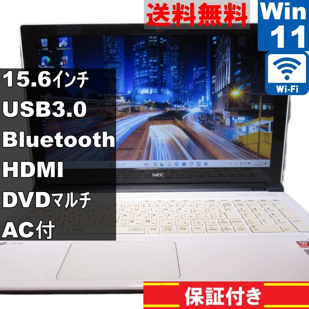 楽天市場】ns150/eaw pc-ns150eawの通販 楽天市場】ns150/eaw pc-ns150eawの通販