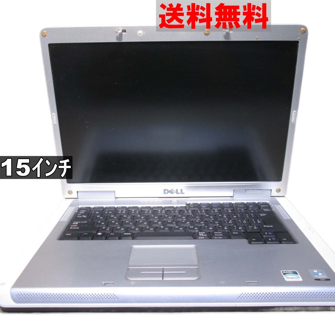 【中古】 DELL Inspiron 1501 AMD Mobile Sempron 196MBメモリ WindowsVistaモデル 均一 電源投入可 ジャンク 送料無料 [90824]