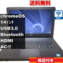 【中古】 DELL Inspiron 14 Celeron N3050 1.6GHz ChromeOS Wi-Fi USB3.0 Bluetooth HDMI ...