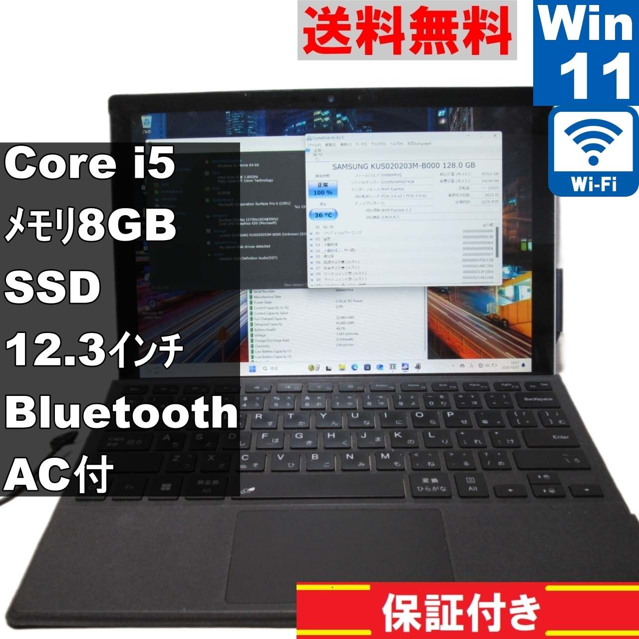 【中古】 Microsoft Surface Pro 1796 SSD搭載 Core i5 8250U Windows11 Home MS 365 Office Web Wi-Fi Bluetooth 保証付 [90862]