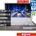 【中古】 東芝 dynabook T45/TGY 大容量HDD搭載 Celeron 3215U 1.7GHz Windows10 Home MS 365 Off...