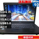 【中古】 東芝 dynabook Satellite B552/H SSD搭載 Core i5 3230M Windows10 Home MS 365 Offi...
