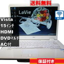 【中古】 NEC LaVie L LL550/TG1Y Celeron T1600 1.66GHz 256MBメモリ WindowsVista Wi-Fi HD...
