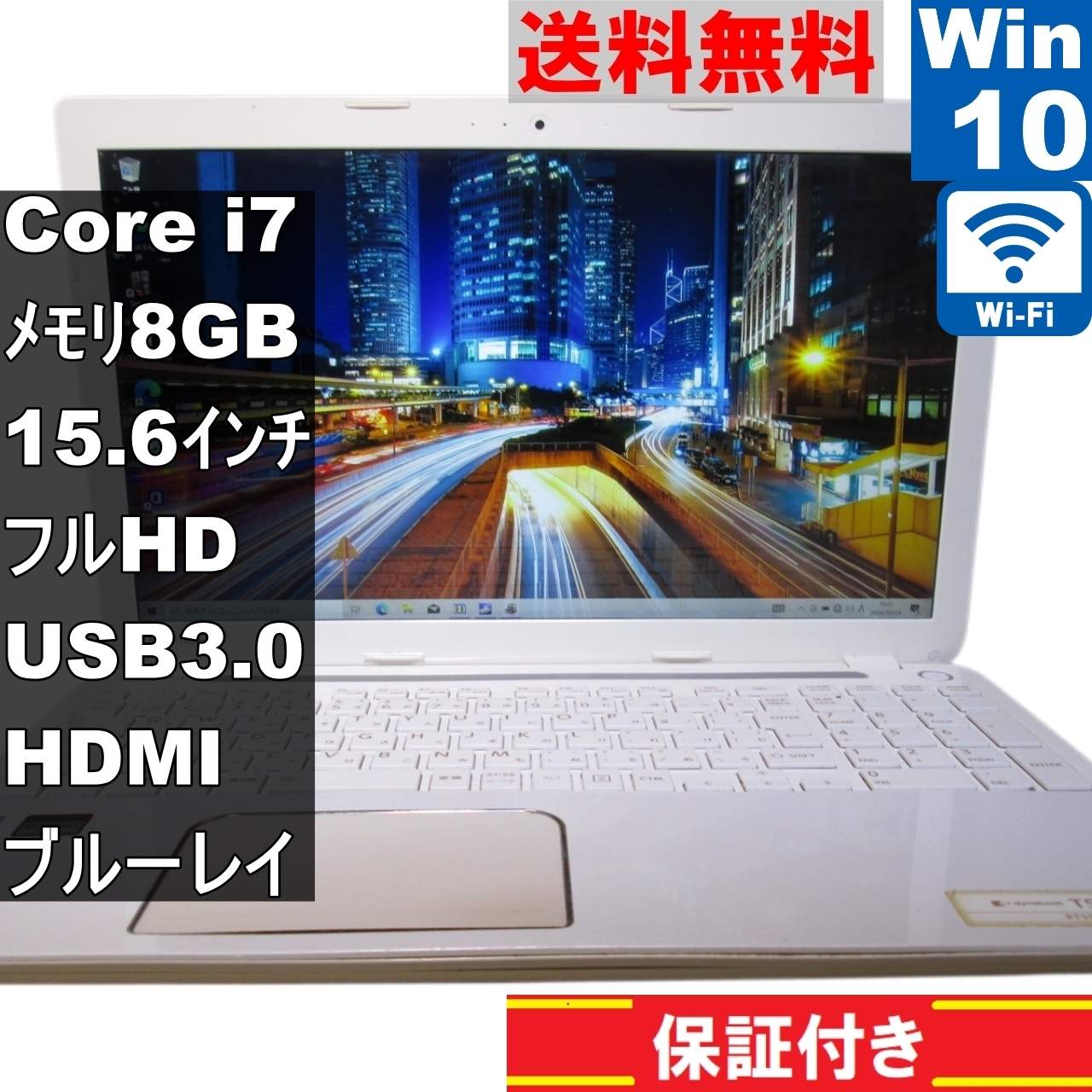 楽天市場】dynabook t554(パソコン|パソコン・周辺機器)の通販 楽天市場】dynabook t554(パソコン|パソコン・周辺機器)の通販