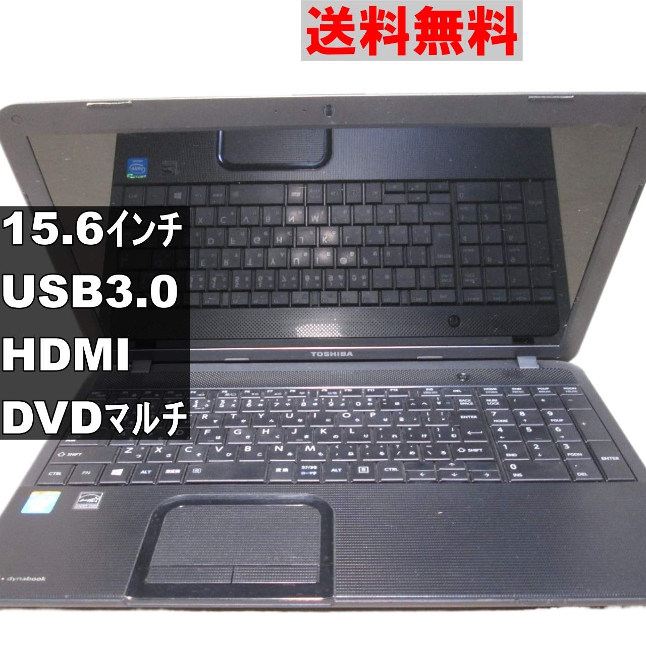 楽天市場】dynabook b25(ノートPC|パソコン):パソコン・周辺 楽天市場】dynabook b25(ノートPC|パソコン):パソコン・周辺