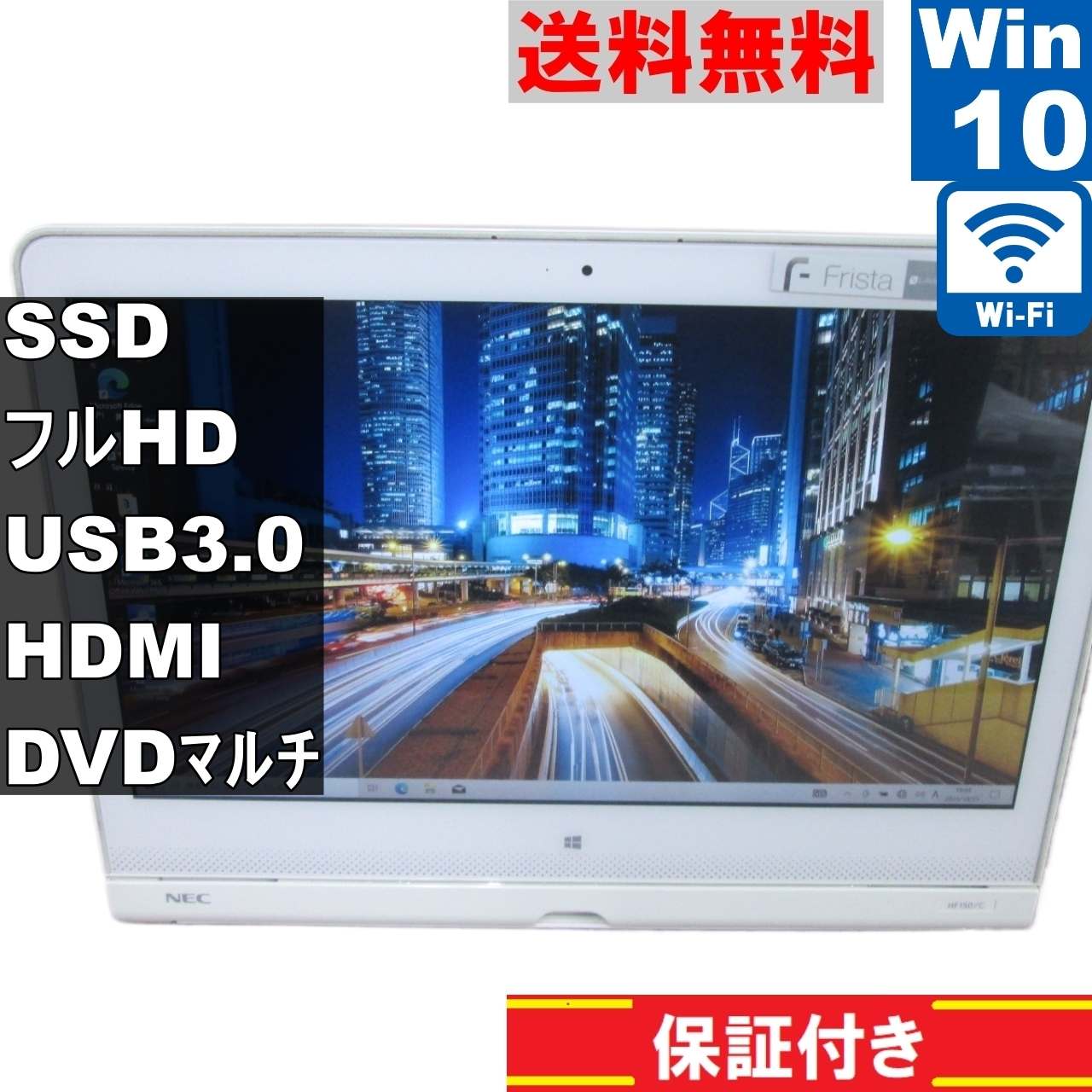 楽天市場】デスクトップパソコン 一体型(OSWindows 10)の通販 楽天市場】デスクトップパソコン 一体型(OSWindows 10)の通販