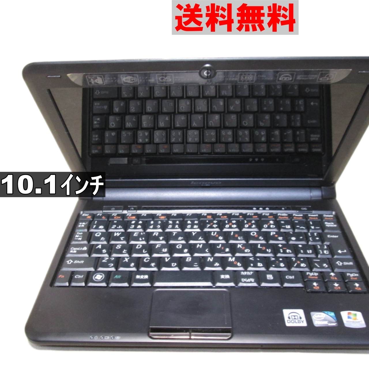 楽天市場】lenovo ideapad(CPU製品名Intel Atom)(パソコン 楽天市場】lenovo ideapad(CPU製品名Intel Atom)(パソコン