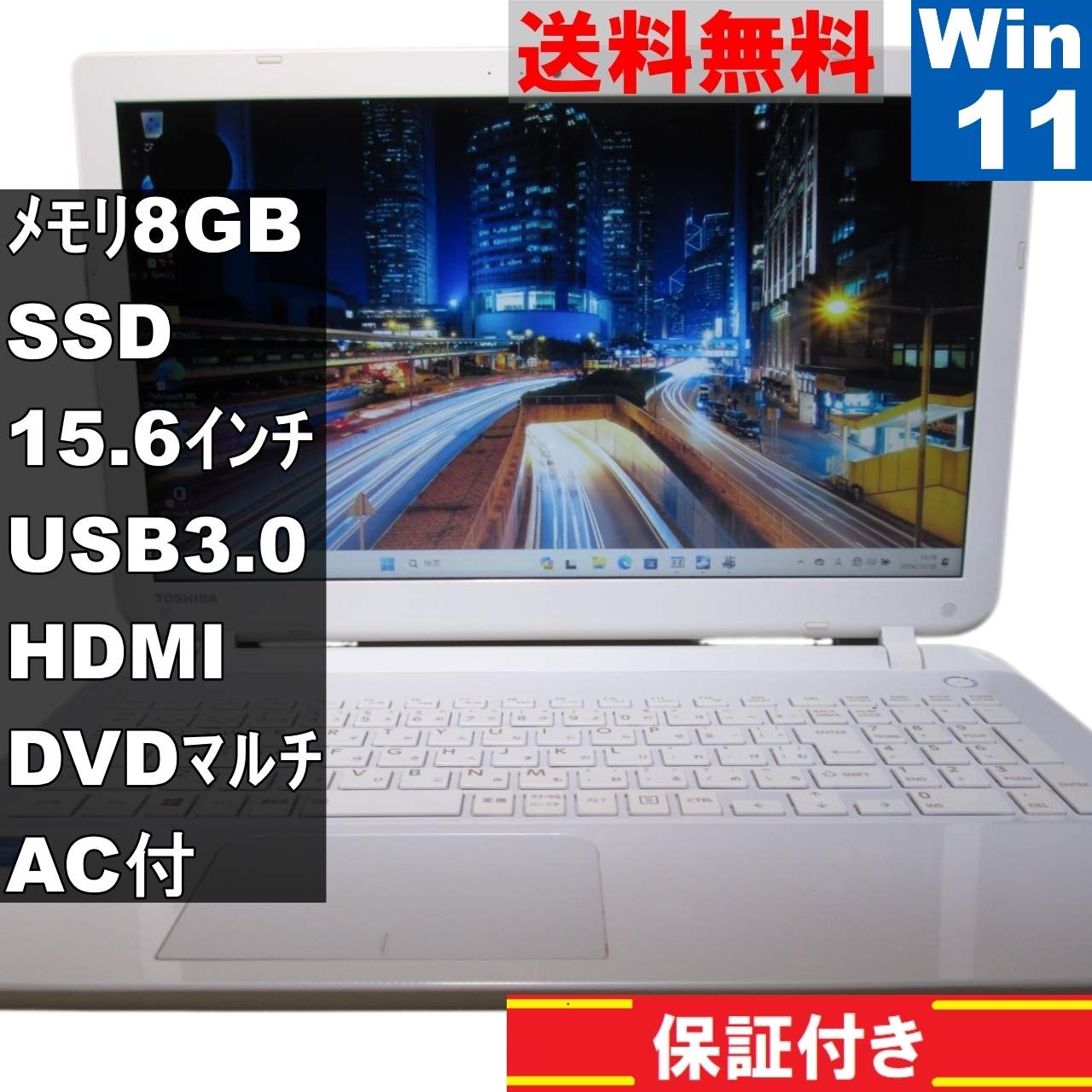 楽天市場】dynabook t45(CPU製品名Intel Celeron)の通販 楽天市場】dynabook t45(CPU製品名Intel Celeron)の通販