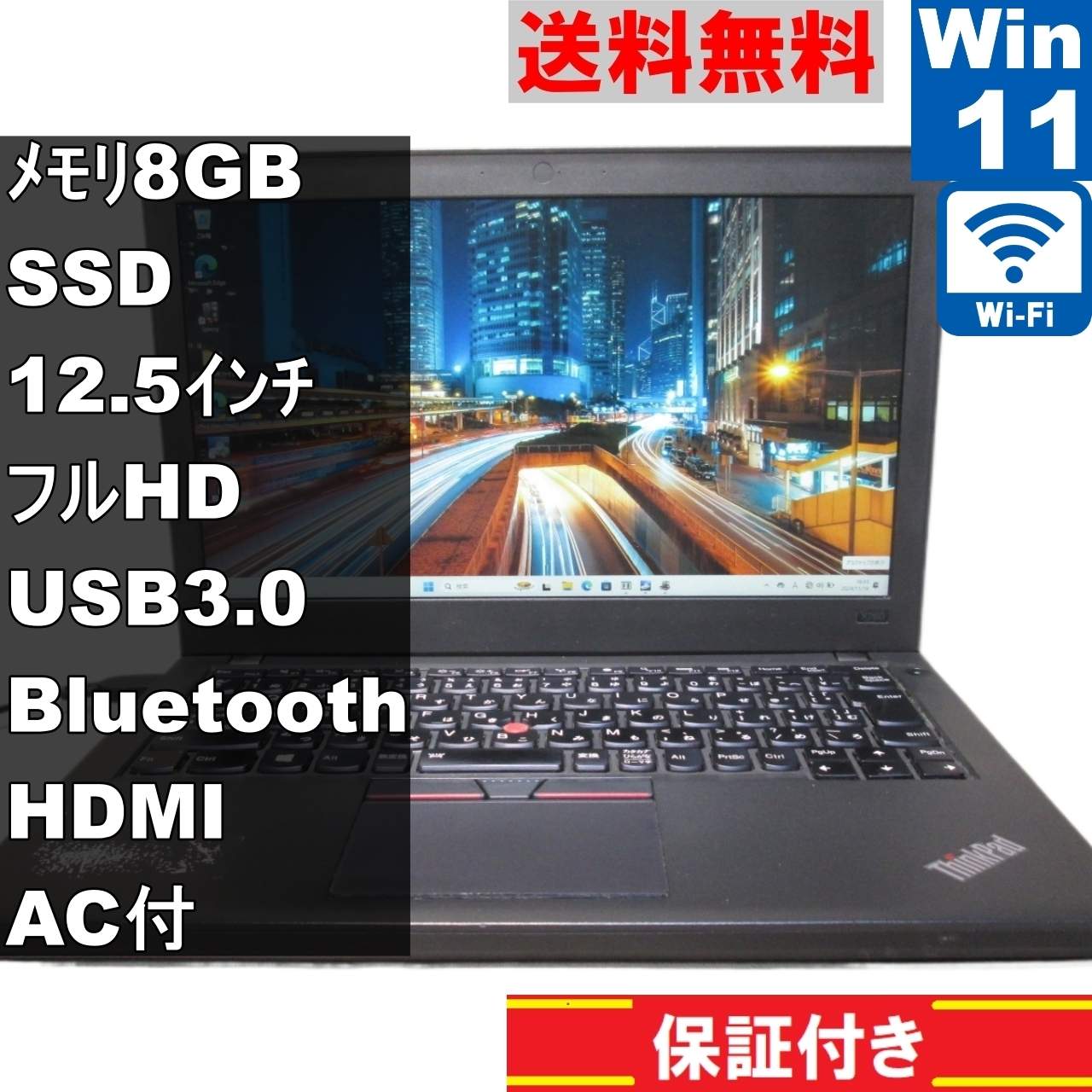 楽天市場】thinkpad x260(CPU製品名Intel Core i3)(ノートPC|パソコン):パソコン・周辺機器の通販 楽天市場】thinkpad x260(CPU製品名Intel Core i3)(ノートPC|パソコン):パソコン・周辺機器の通販