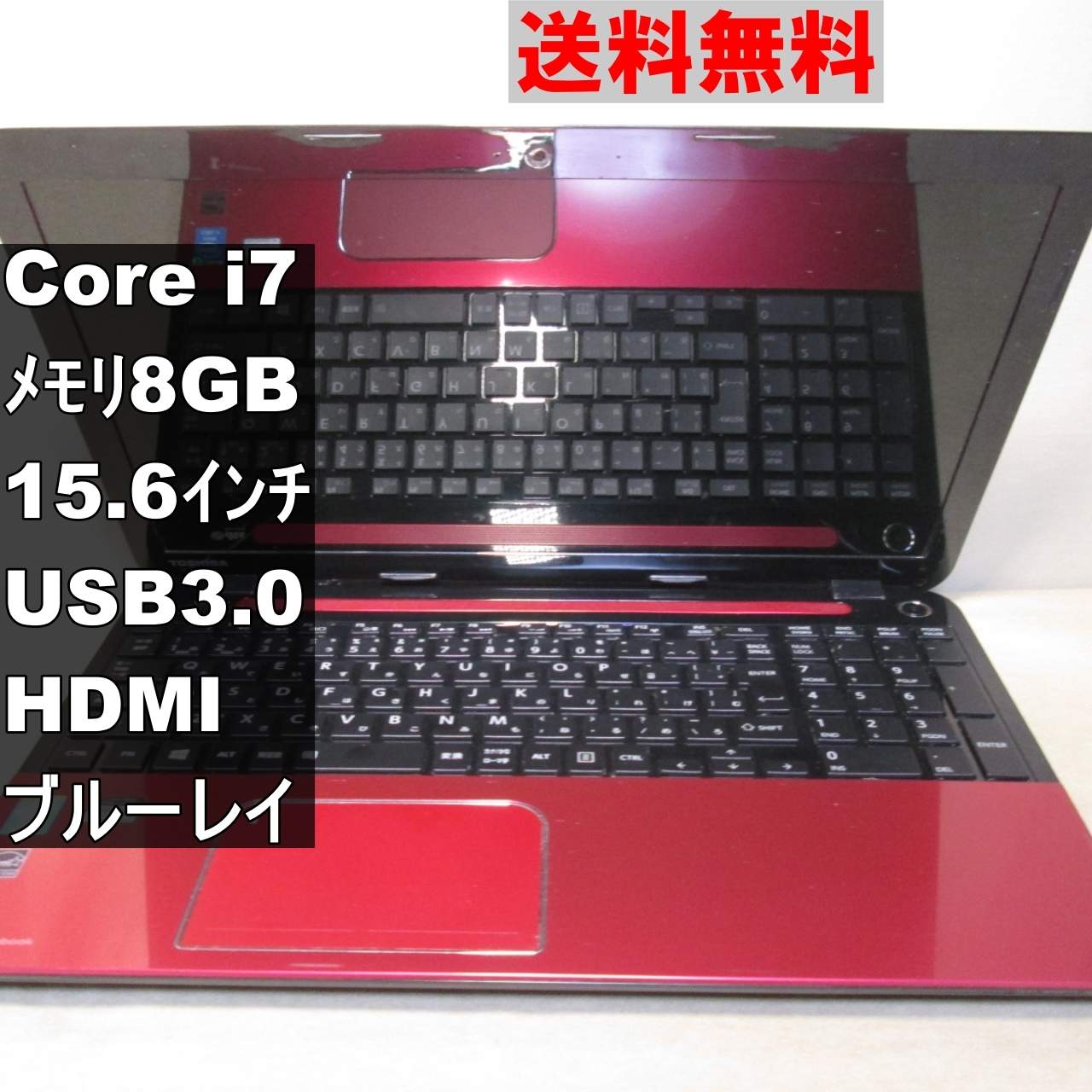 楽天市場】東芝 ダイナブック ブルーレイの通販 楽天市場】東芝 ダイナブック ブルーレイの通販