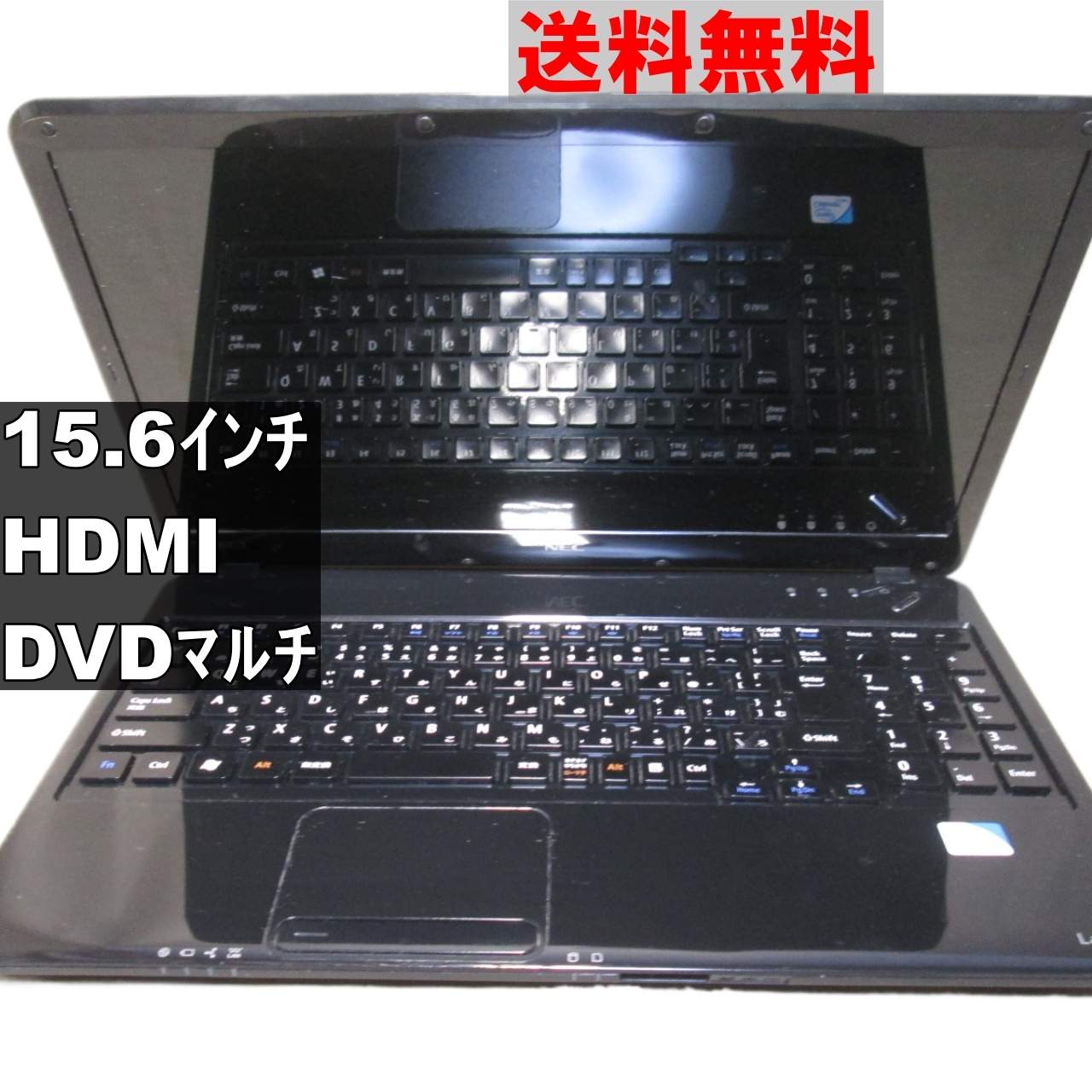 楽天市場】NEC LaVie S LS150(ノートPC|パソコン):パソコン 楽天市場】NEC LaVie S LS150(ノートPC|パソコン):パソコン