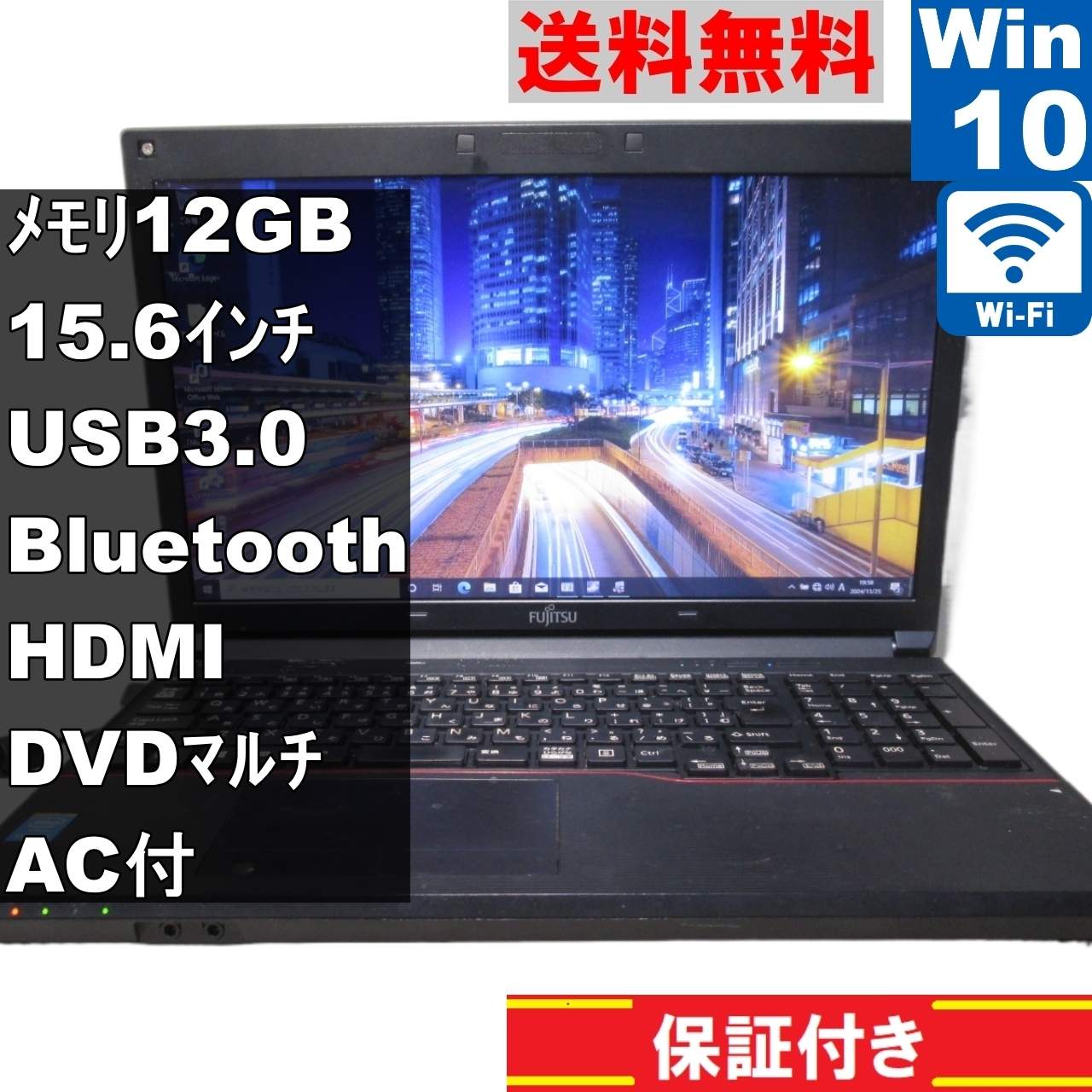 楽天市場】富士通 lifebook a574/hxの通販 楽天市場】富士通 lifebook a574/hxの通販