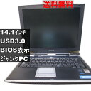 【中古】 東芝 dynabook A9/422CME Celeron 256MBメモリ WindowsXPモデル 均一 BIOS表示可 USB3.0 [9138...