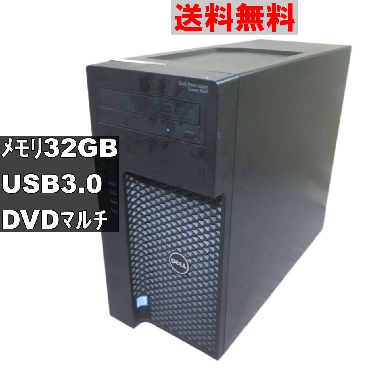 楽天市場】dell precision 3620の通販 楽天市場】dell precision 3620の通販