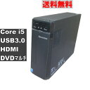 【中古】 Lenovo H30 90B9004XJP 大容量HDD搭載 Core i5 4460 Windows8モデル スリム型 USB3.0 HDMI ジャ...