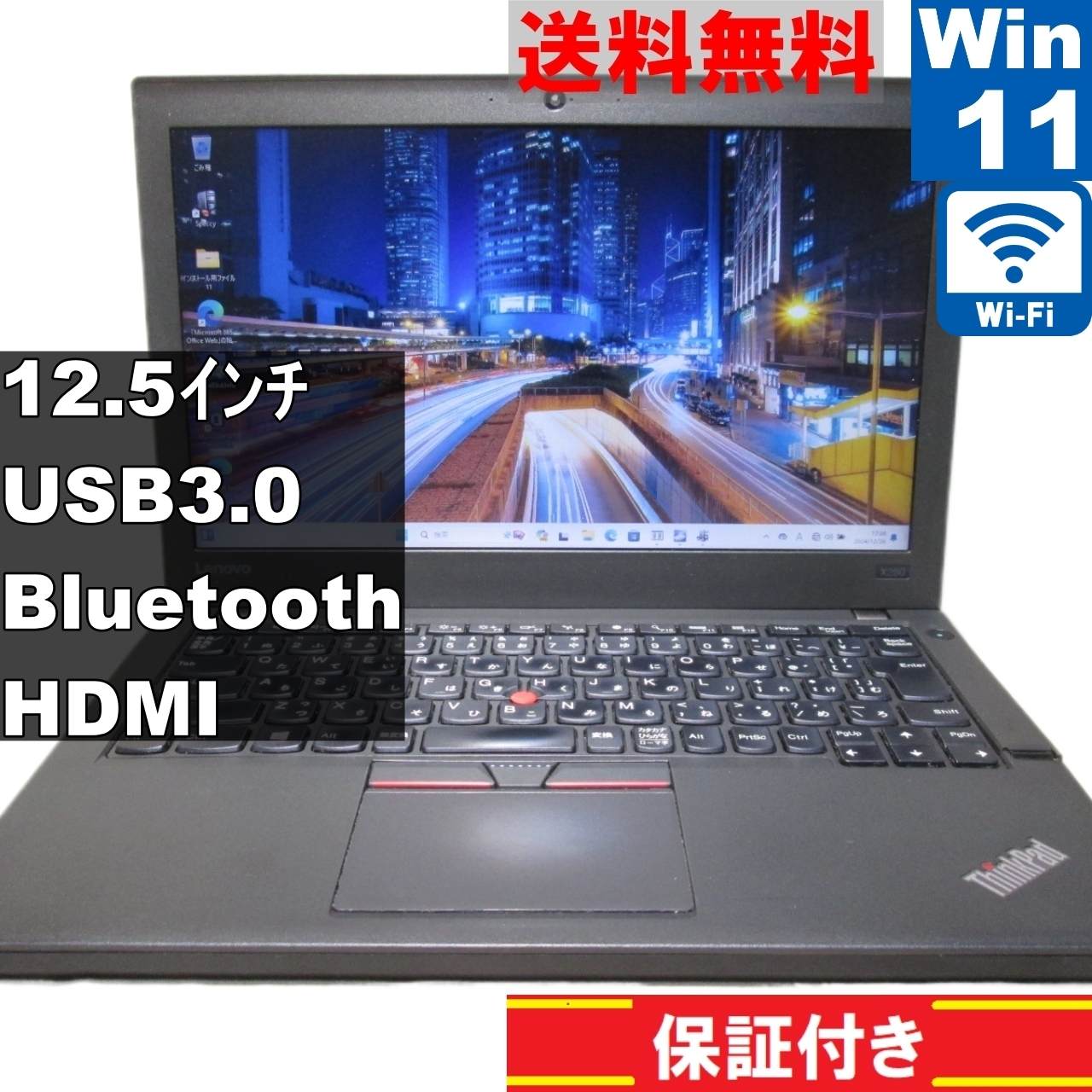 楽天市場】thinkpad x260(CPU製品名Intel Core i3)(ノートPC 楽天市場】thinkpad x260(CPU製品名Intel Core i3)(ノートPC