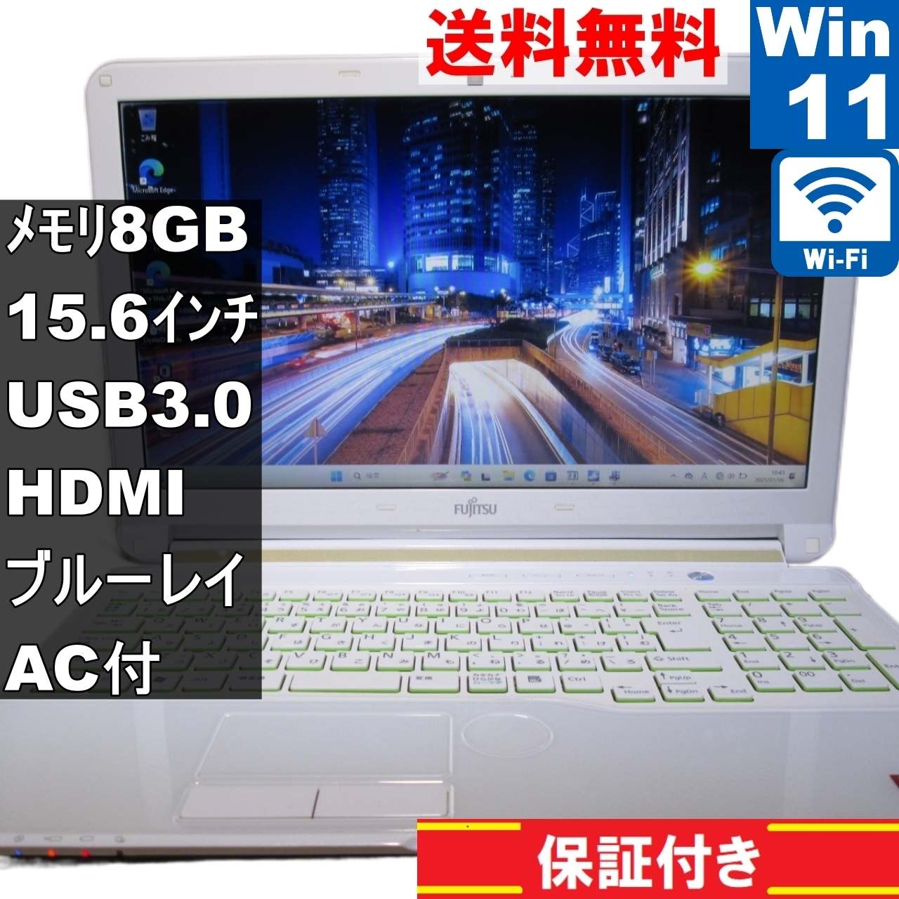 楽天市場】富士通 fmv lifebook ah53 中古(ノートPC|パソコン 楽天市場】富士通 fmv lifebook ah53 中古(ノートPC|パソコン