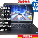 【中古】 DELL Vostro 2521 Core i3 3227U Windows10 Home MS 365 Office Web Wi-Fi USB3....
