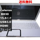 【中古】 東芝 dynabook T552/36GW Celeron B830 1.8GHz Windows8モデル ブルーレイ 電源投入可 USB3.0 HD...