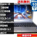 【中古】 SONY VAIO VPCS149FJ SSD搭載 Core i3 380M Windows10 Home MS 365 Office Web Wi-...