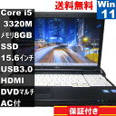 【中古】 富士通 LIFEBOOK A572/F SSD搭載 Core i5 3320M Windows11 Pro MS 365 Office Web 充電可...