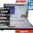 【中古】 富士通 FMV-BIBLO NF/G50 Core i3 330M Windows10 Home MS 365 Office Web Wi-Fi HD...