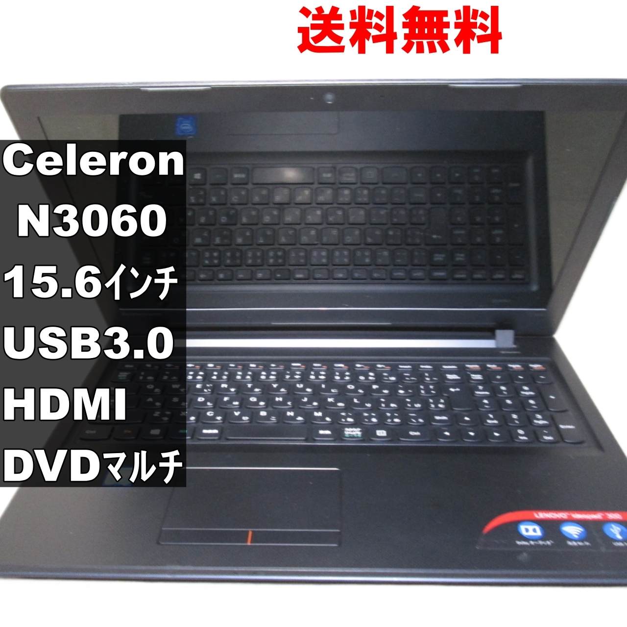 楽天市場】lenovo ideapad 中古の通販 楽天市場】lenovo ideapad 中古の通販