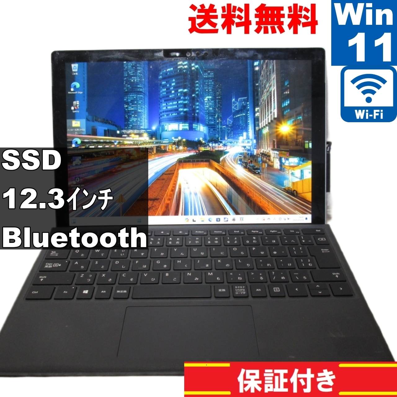 楽天市場】surface pro 4 model 1724の通販 楽天市場】surface pro 4 model 1724の通販