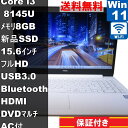 【中古】 NEC LAVIE Note Standard PC-NS300NAW-E3 新品SSD搭載 Core i3 8145U Windows11 Home...