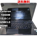 【中古】 NEC LaVie S LS150/MSB Celeron 1000M 1.8GHz Windows8モデル 均一 電源投入可 USB3.0 HDMI...