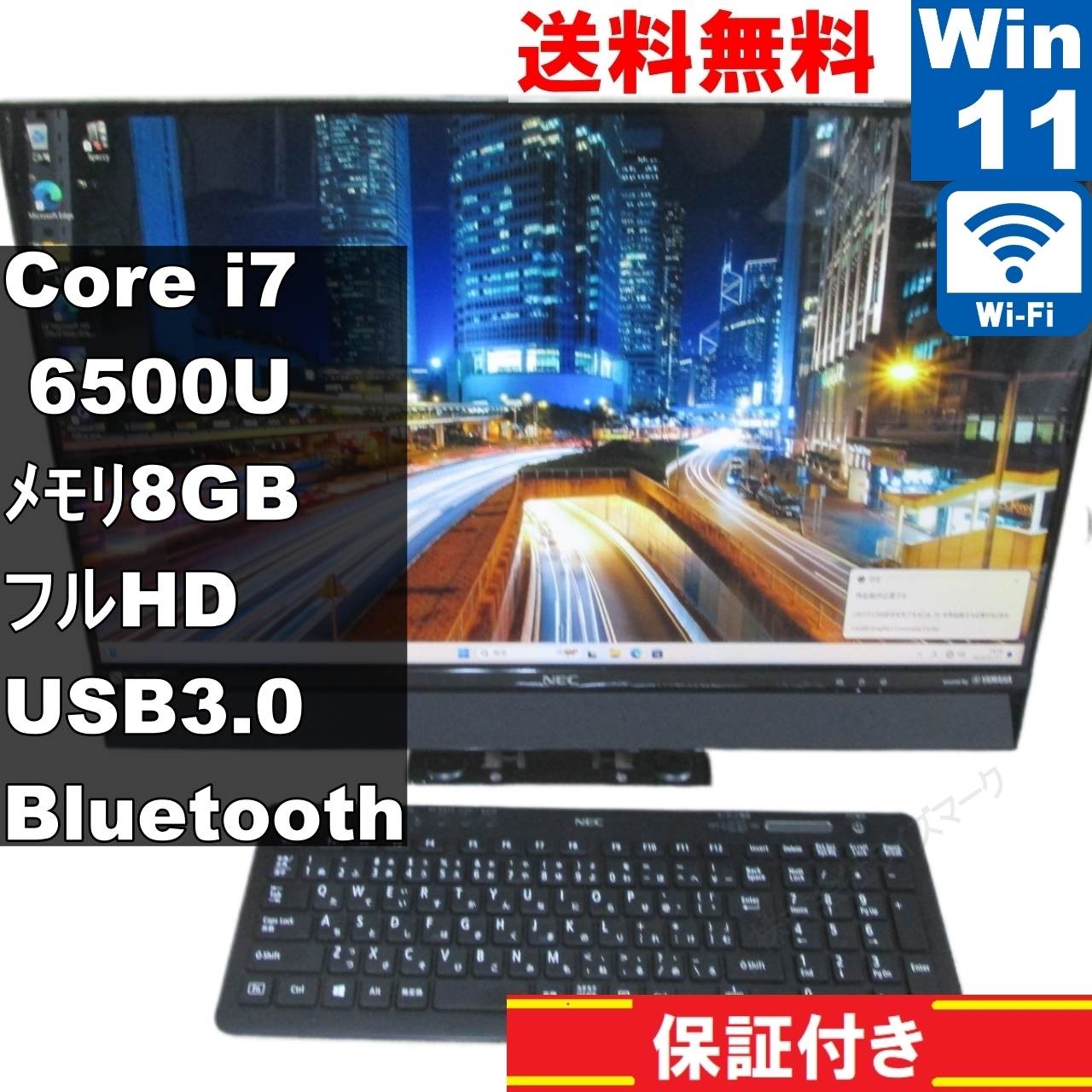 楽天市場】pc da770の通販 楽天市場】pc da770の通販